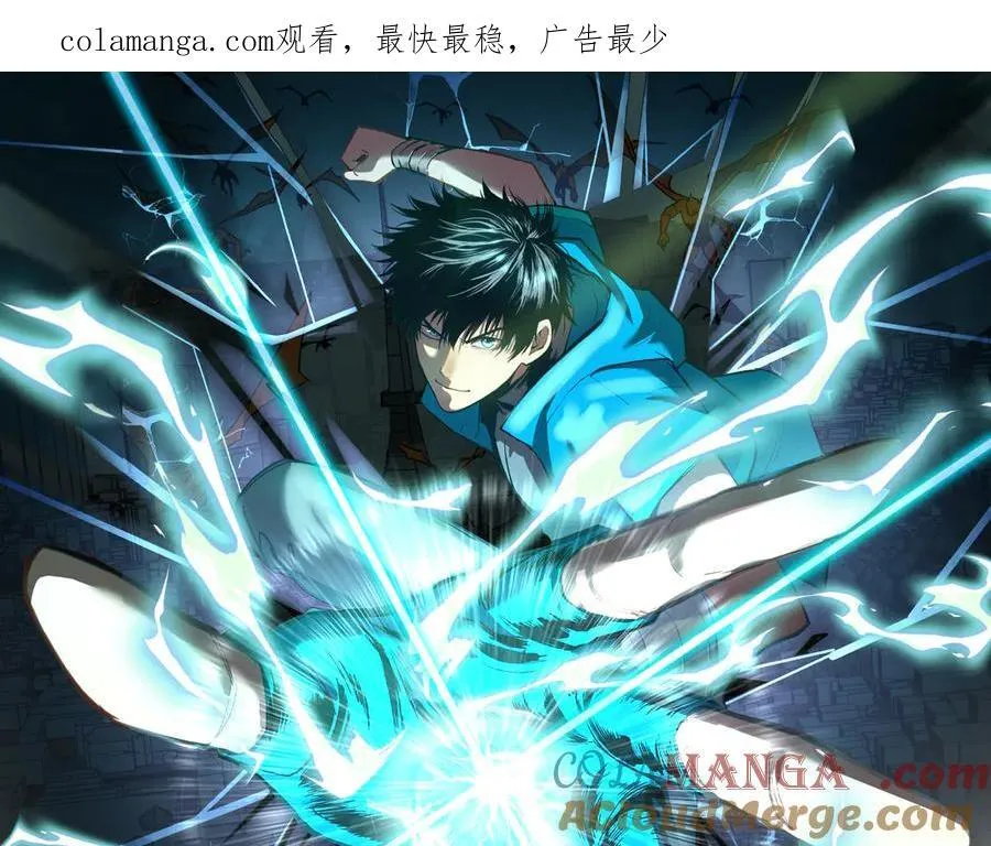第185话 新权限0