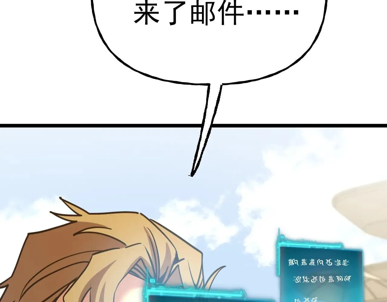 第183话 醒来151