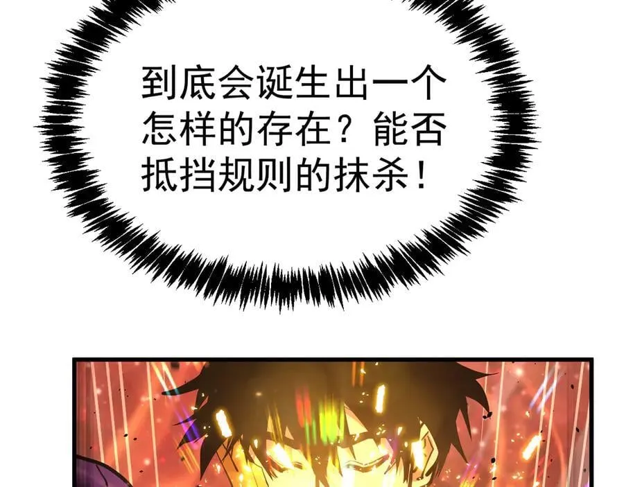 第187话 潜入37