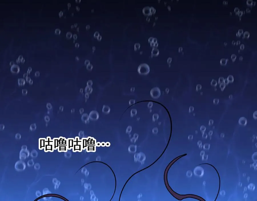 第185话 新权限5