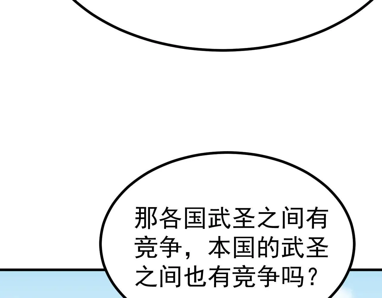 第183话 醒来138