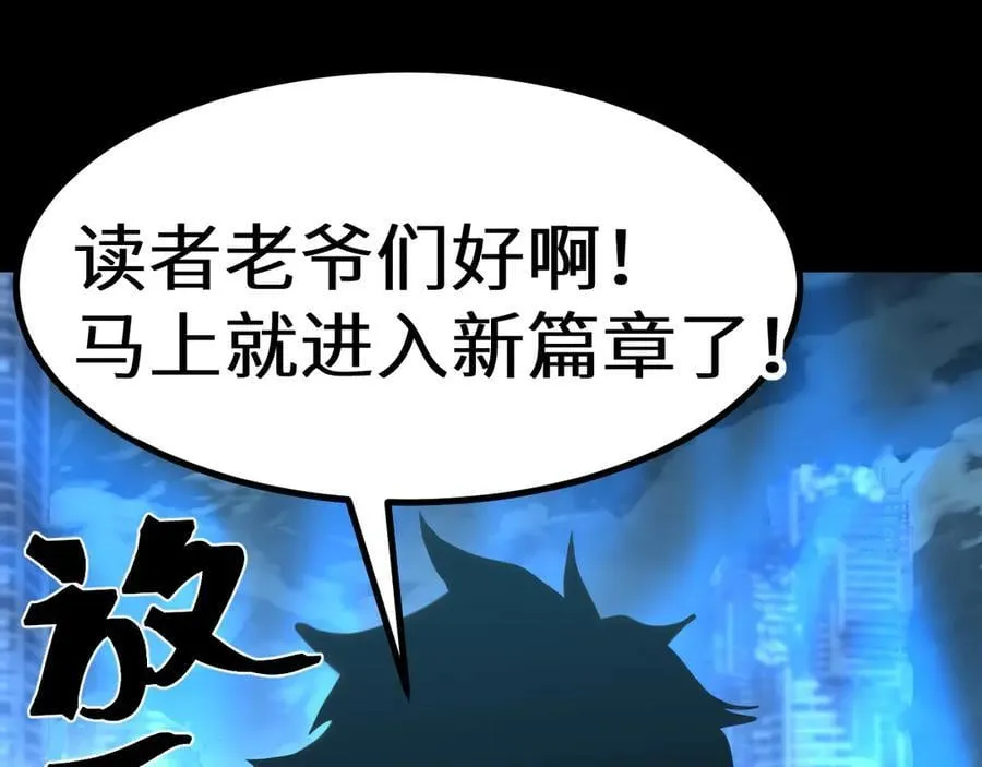 第185话 新权限178