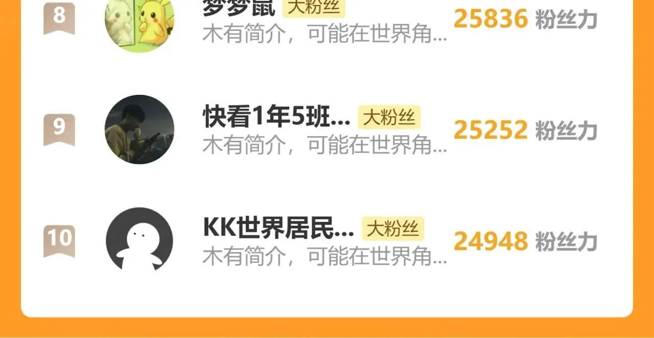 请假公告5
