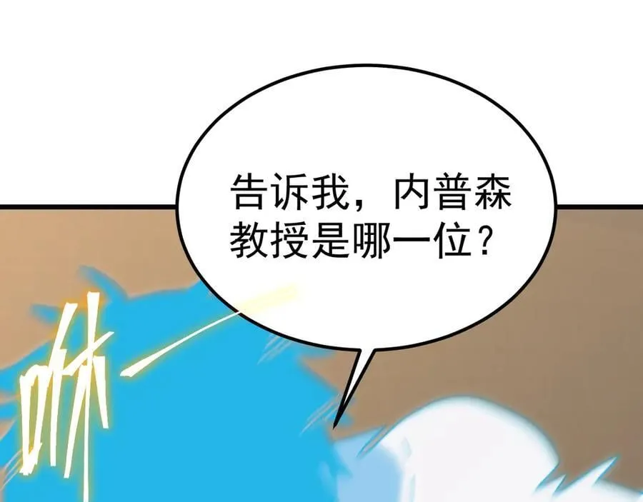 第187话 潜入123