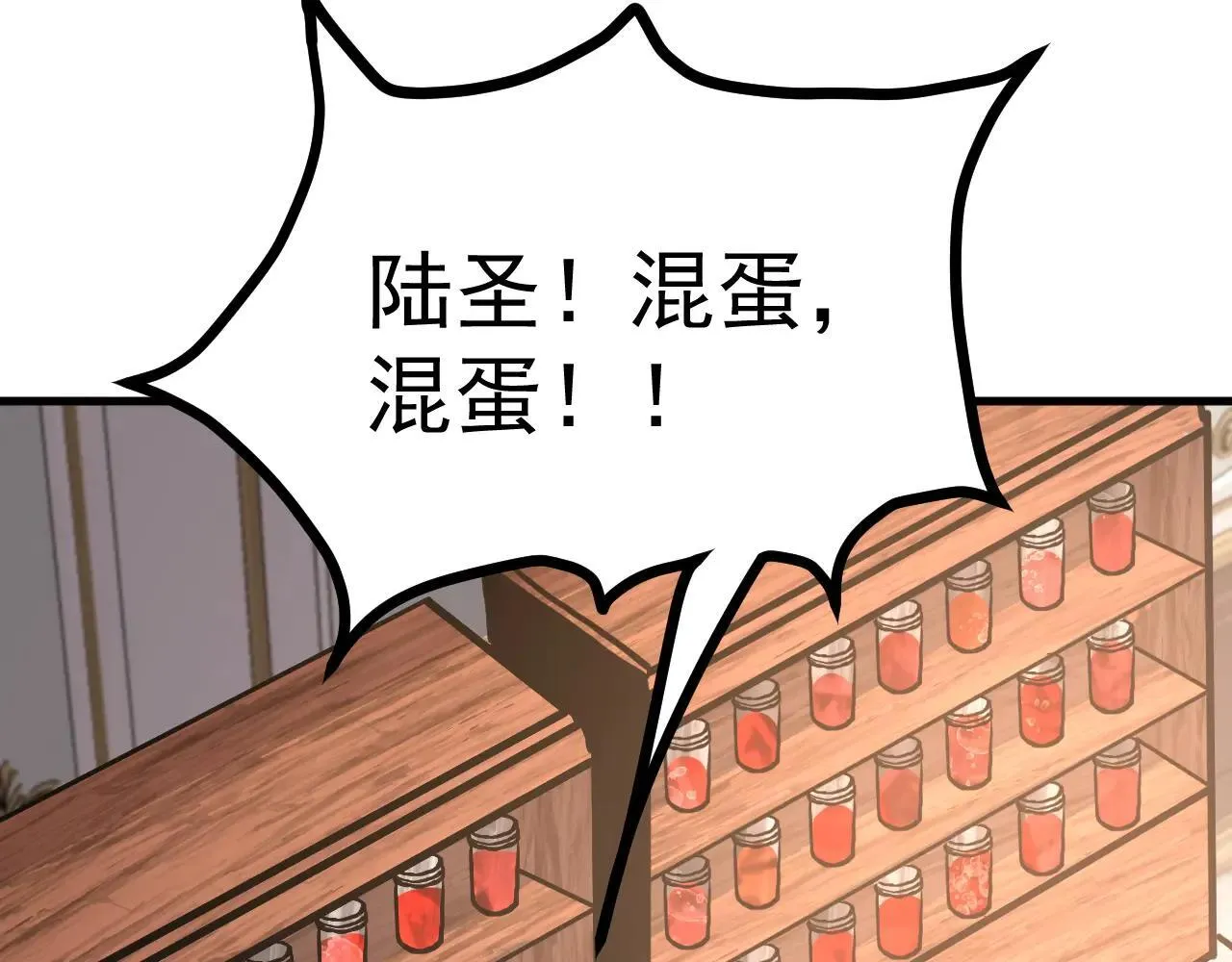 第183话 醒来64