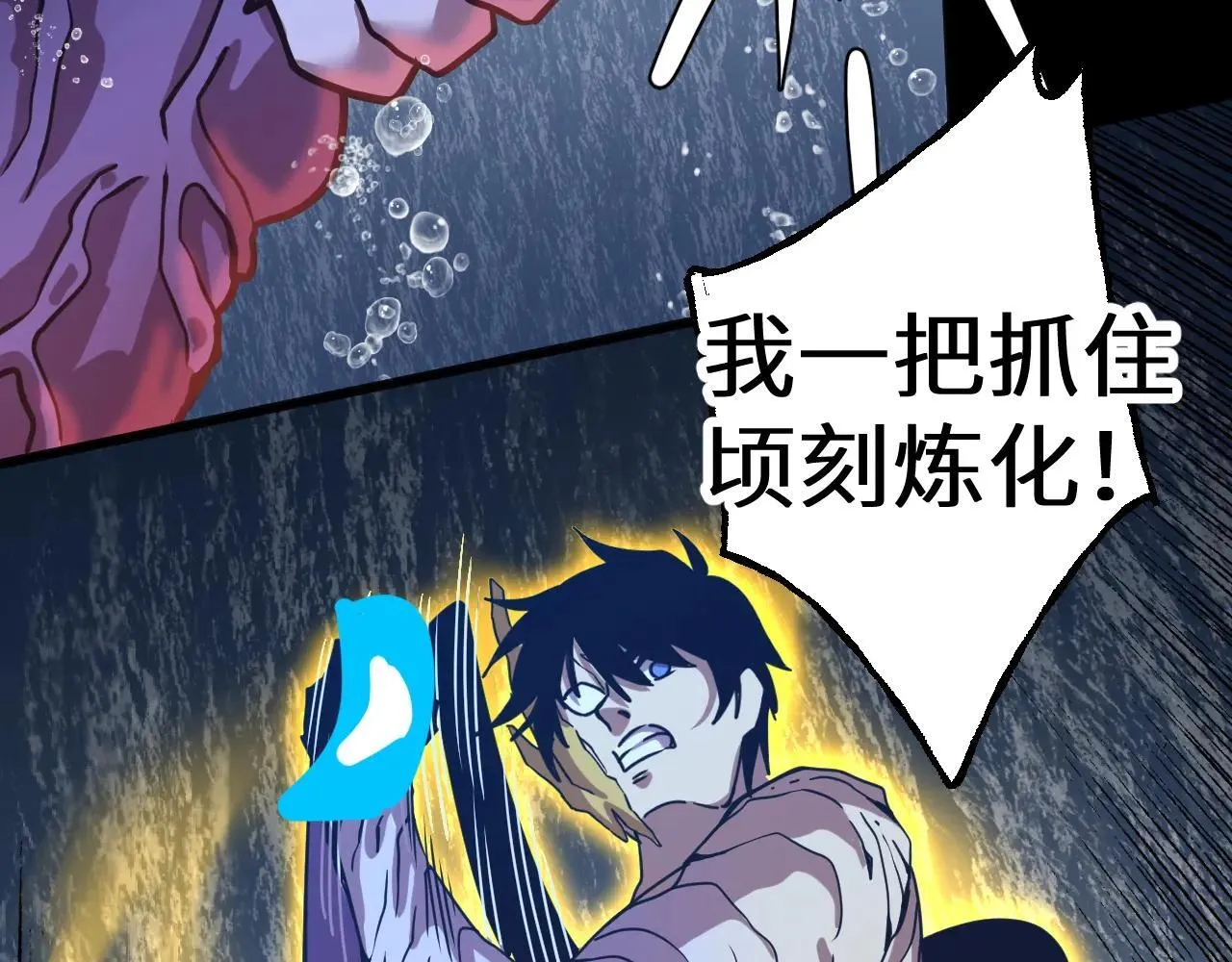 第186话 渊隙空间215