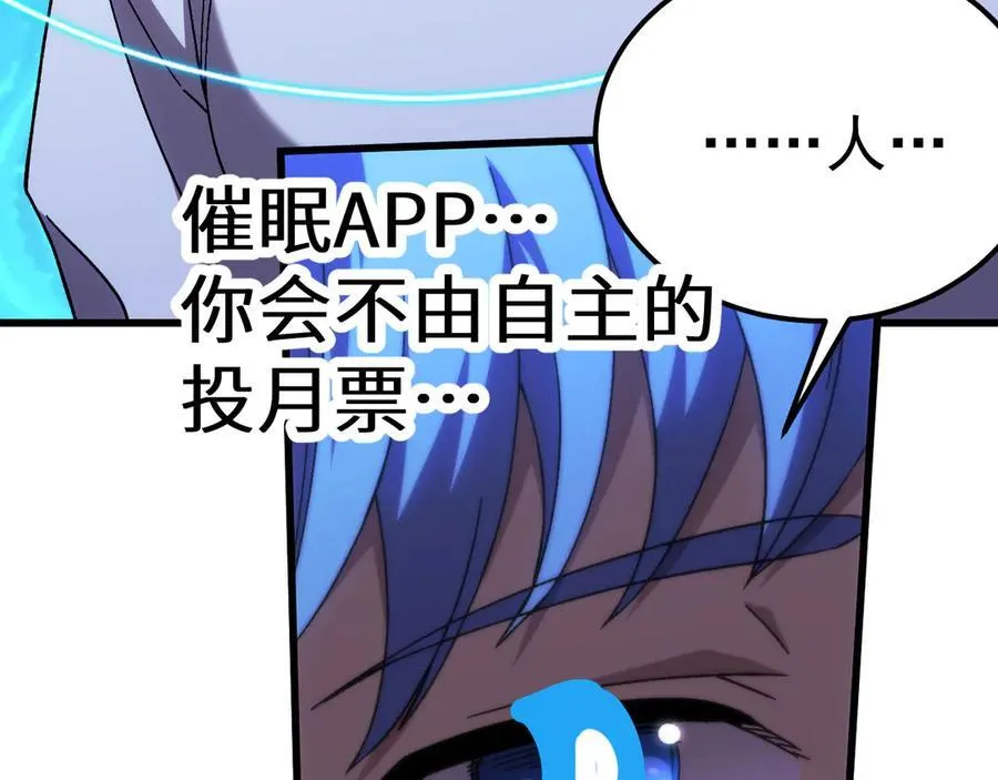 第187话 潜入186