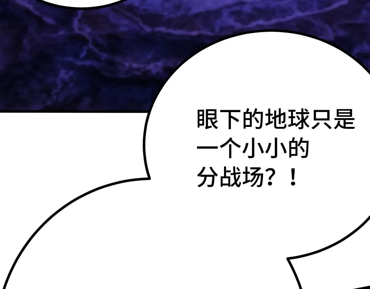第184话 另一个文明147