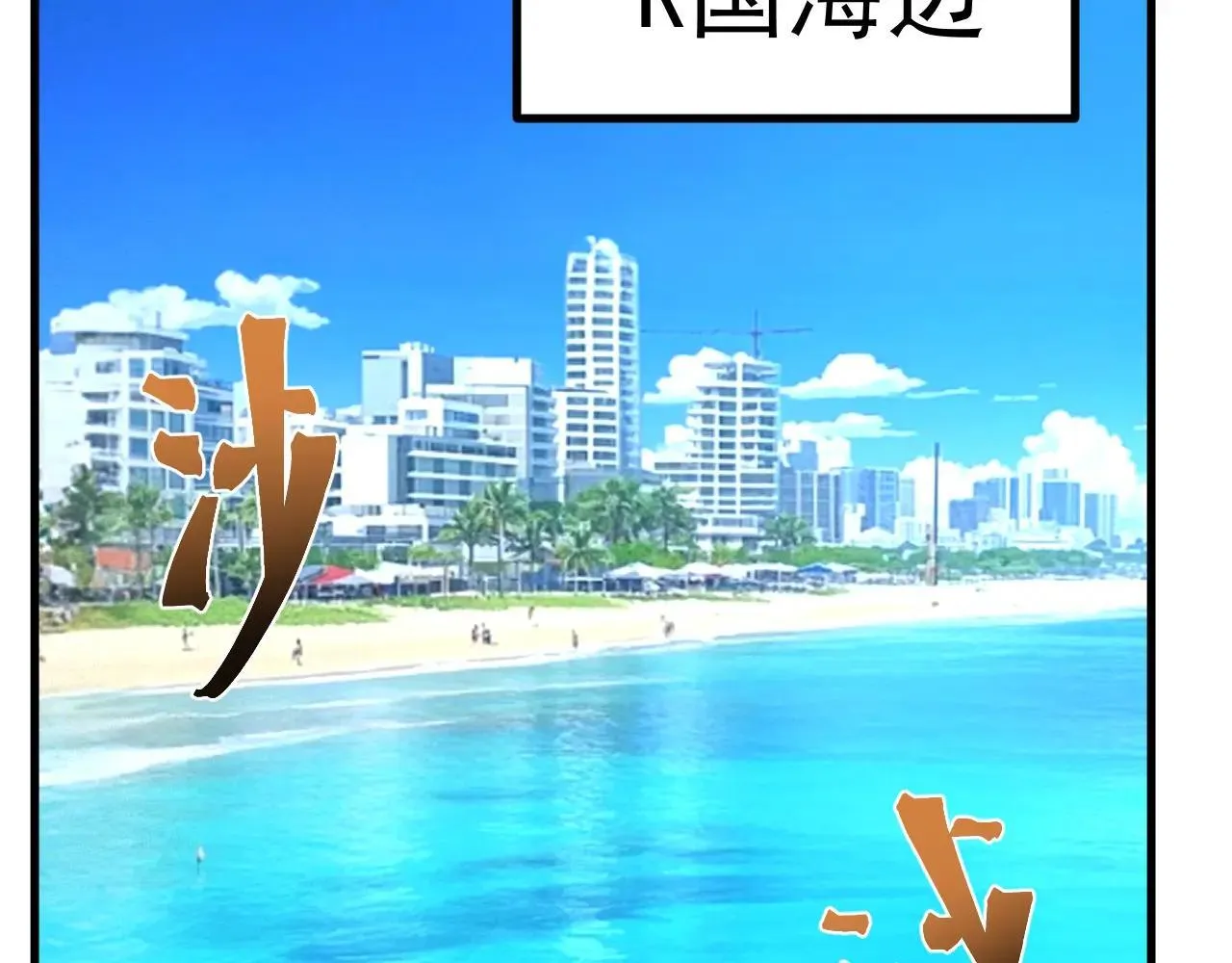 第183话 醒来98