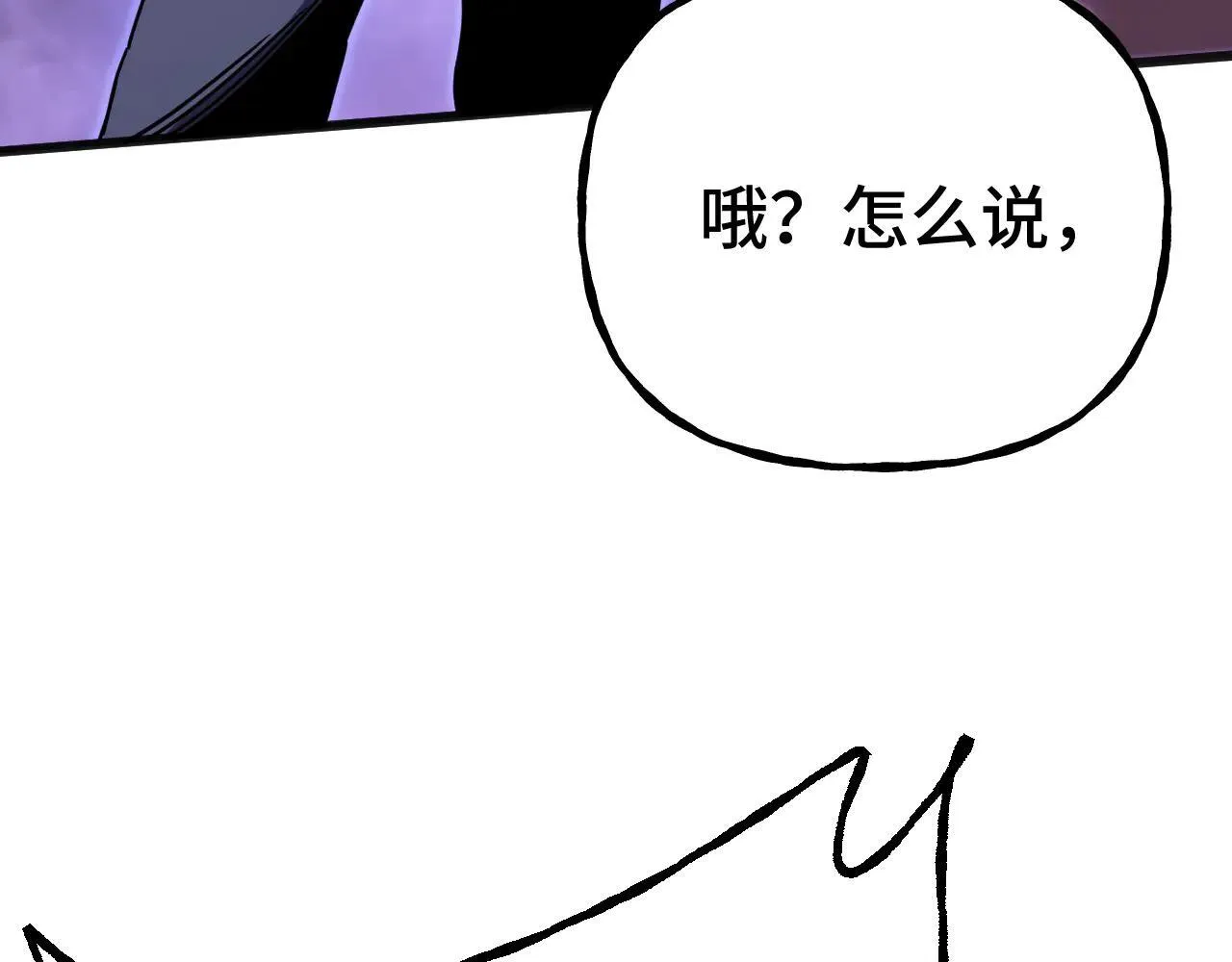 第182话 十级的力量45