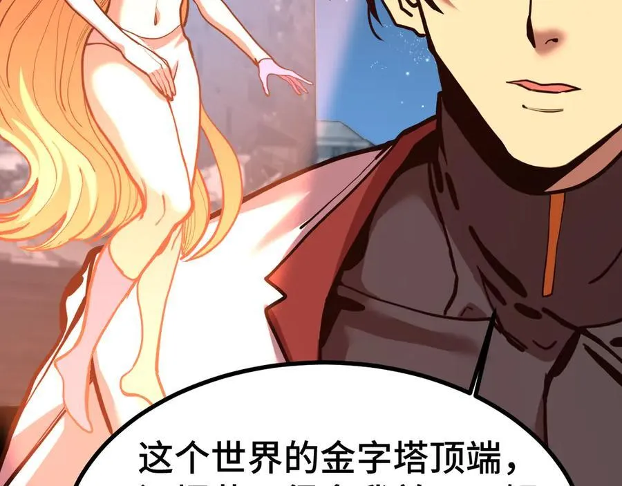 第185话 新权限69