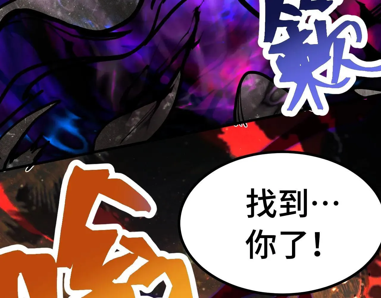 第186话 渊隙空间134