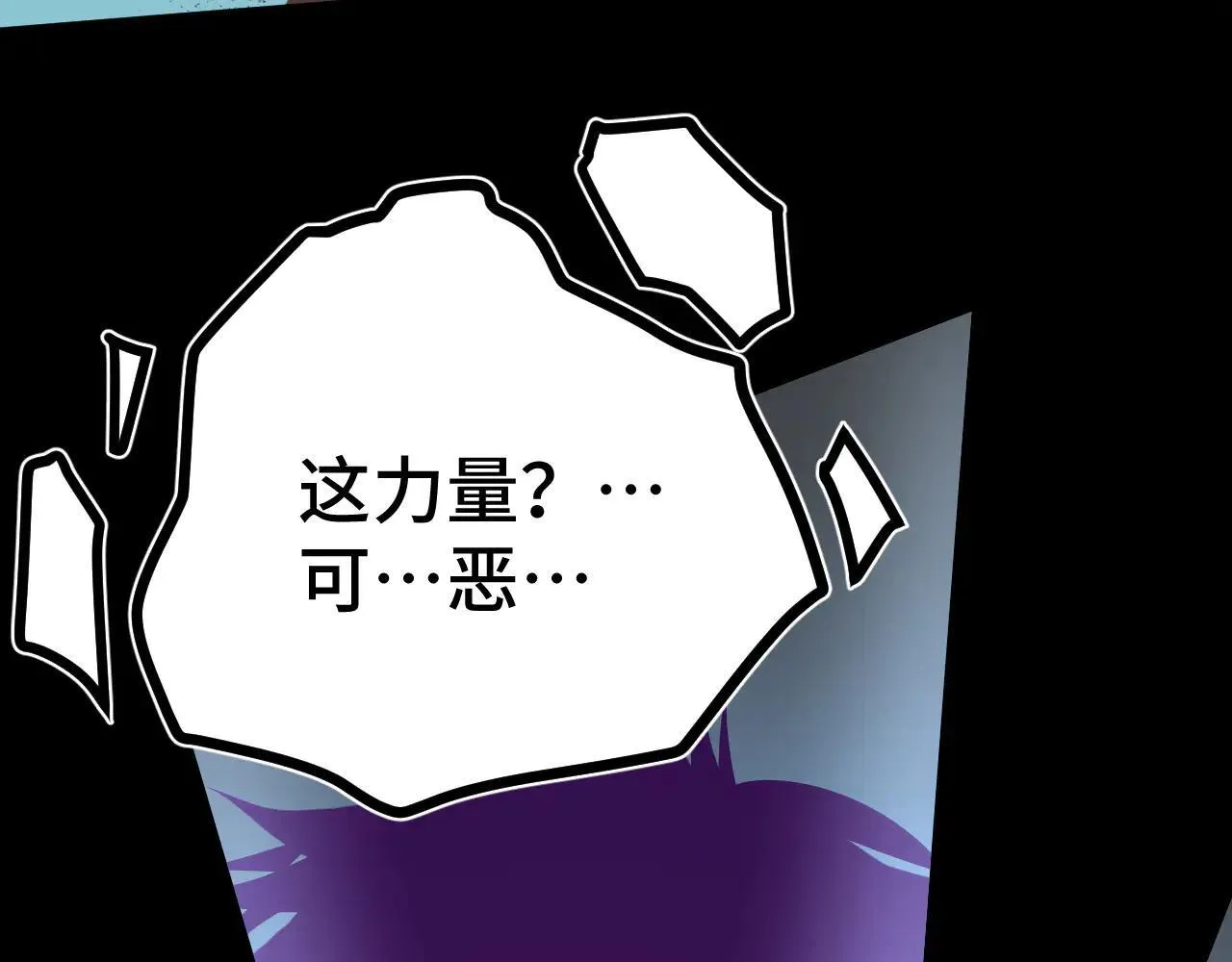 第182话 十级的力量178