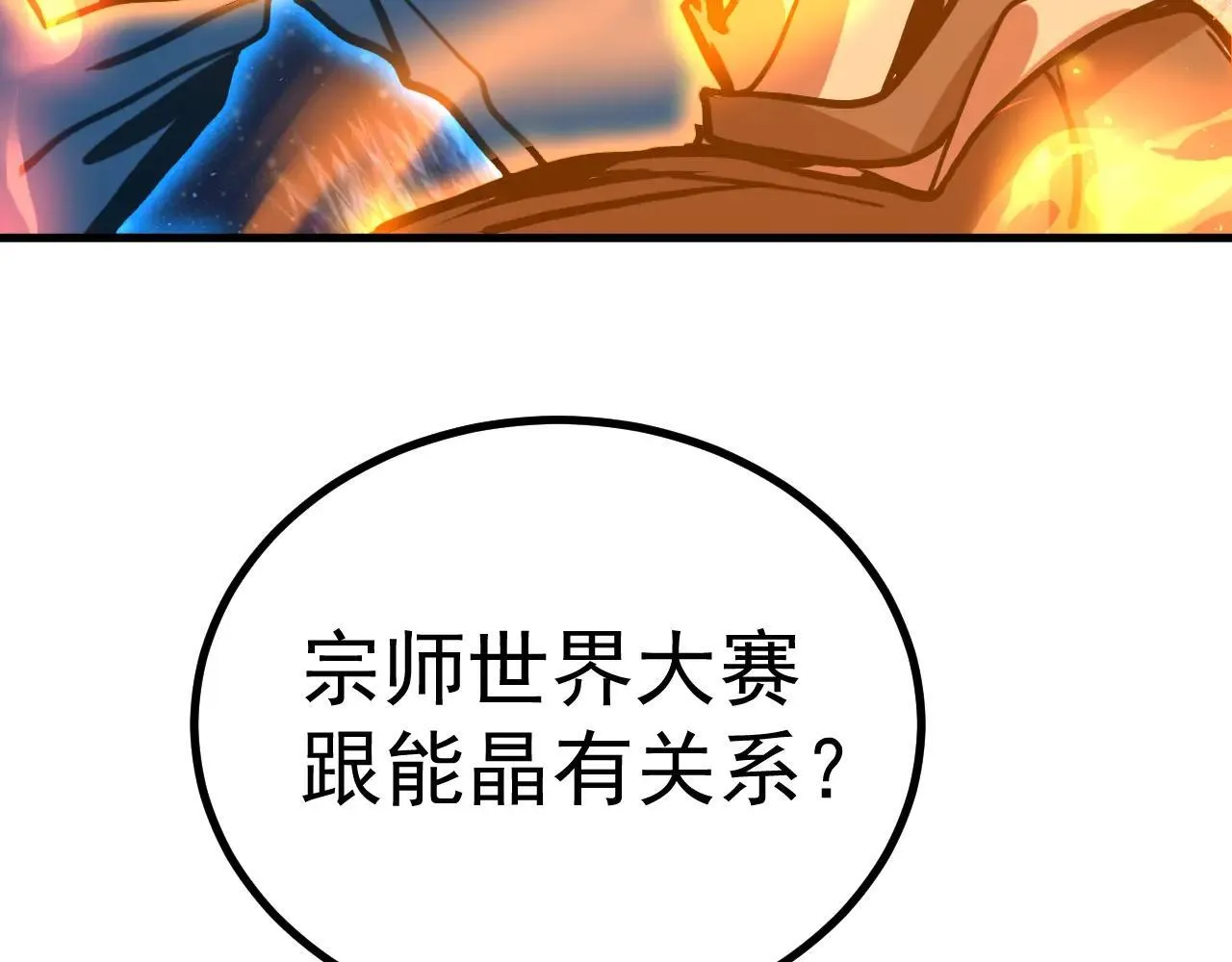 第183话 醒来131