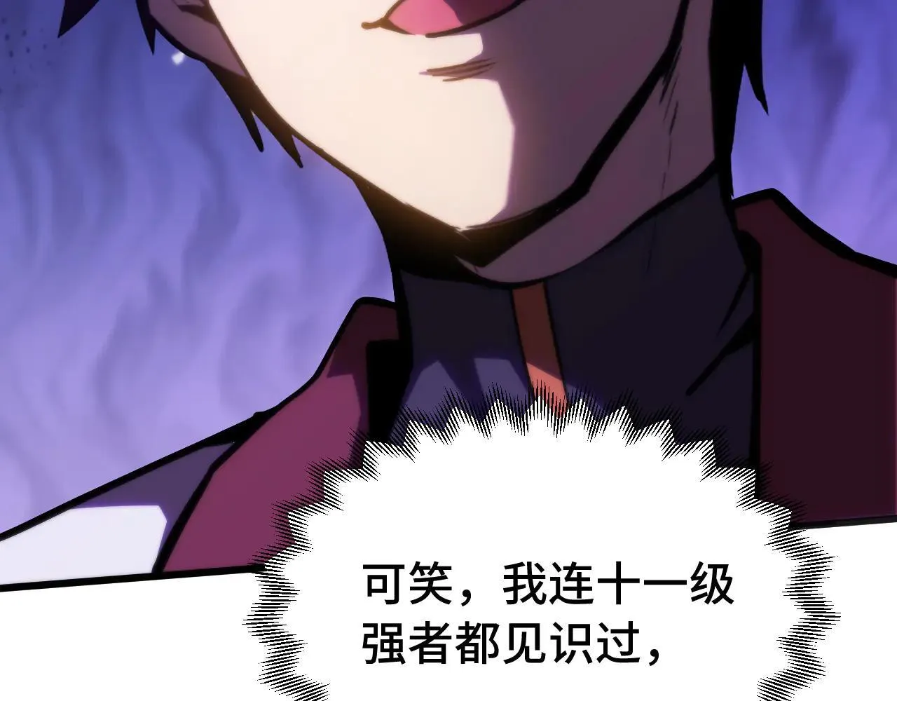 第182话 十级的力量52