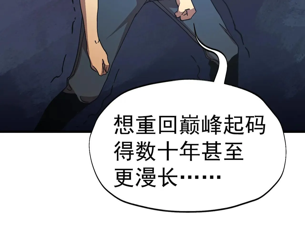 第183话 醒来63