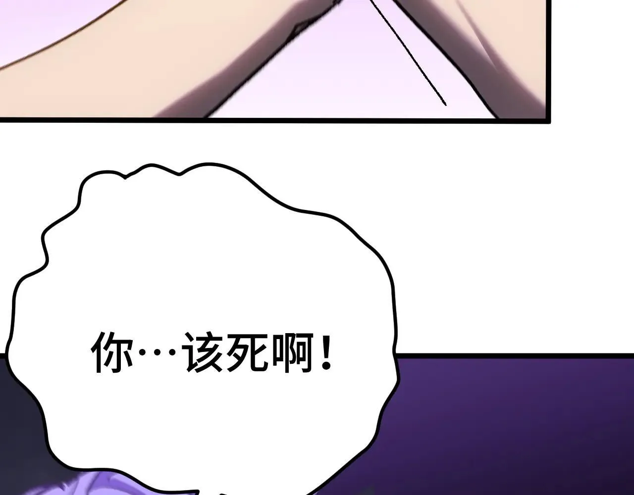第182话 十级的力量34