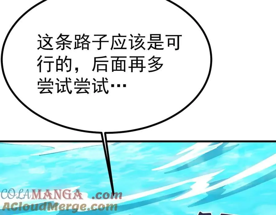 第187话 潜入56