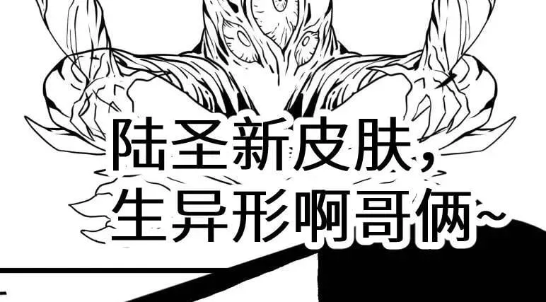 请假公告2
