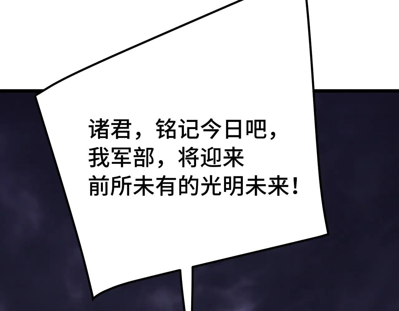 第182话 十级的力量29