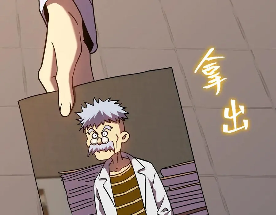 第187话 潜入131