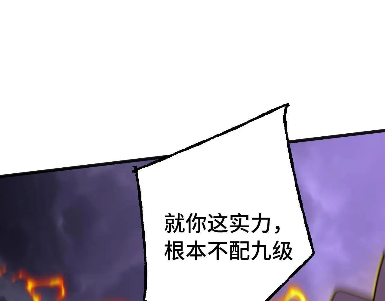 第182话 十级的力量54