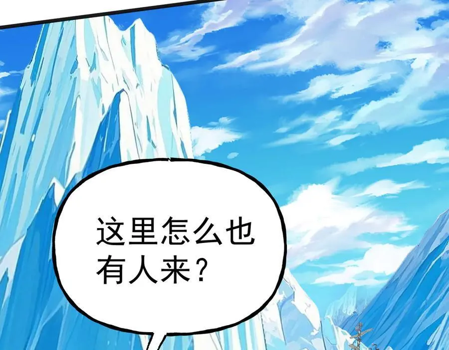 第187话 潜入67