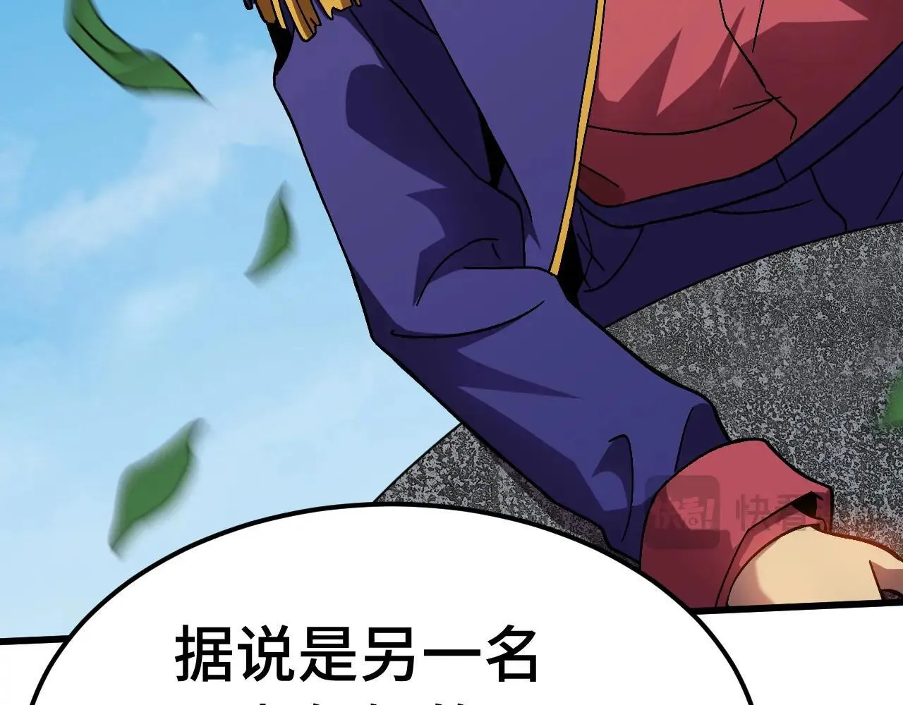 第184话 另一个文明20