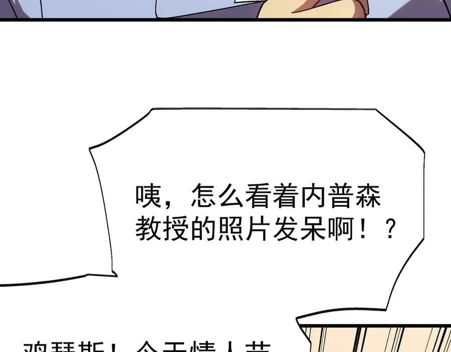 第187话 潜入138