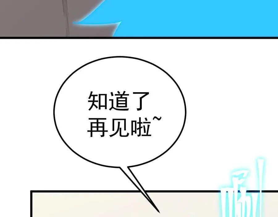 第187话 潜入133