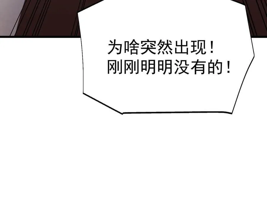 第187话 潜入178