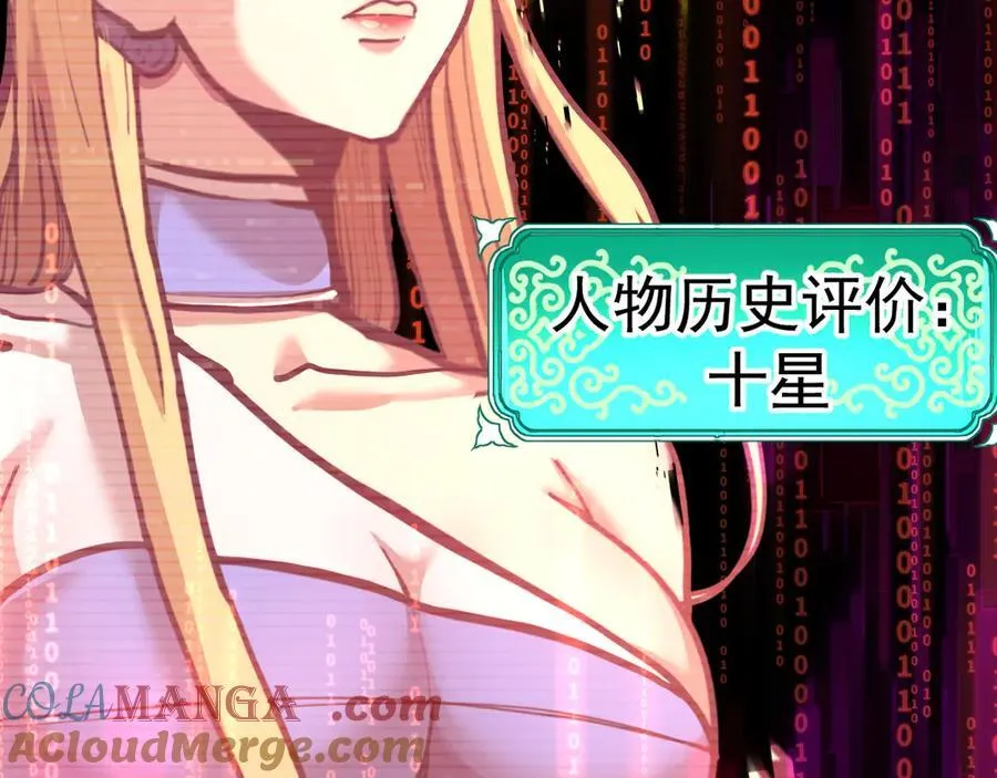 第185话 新权限72