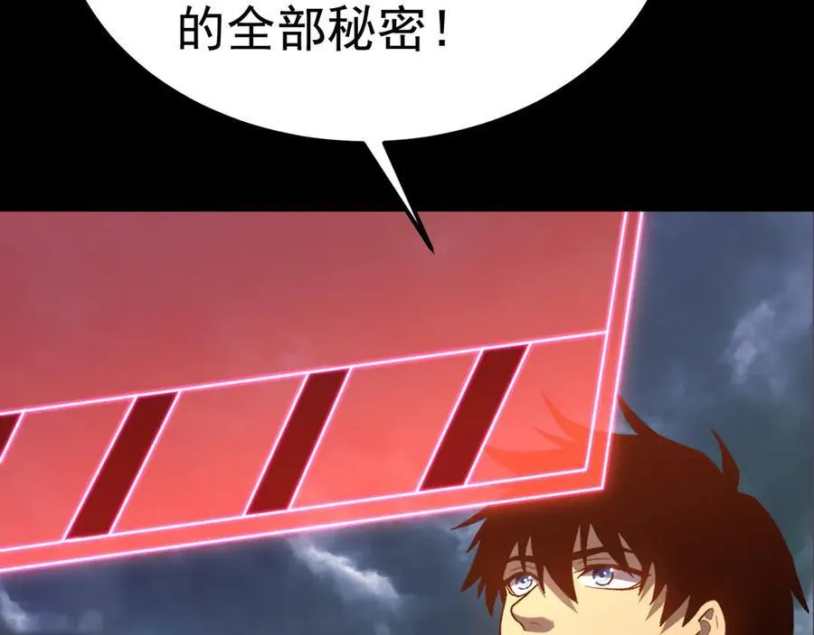 第185话 新权限142