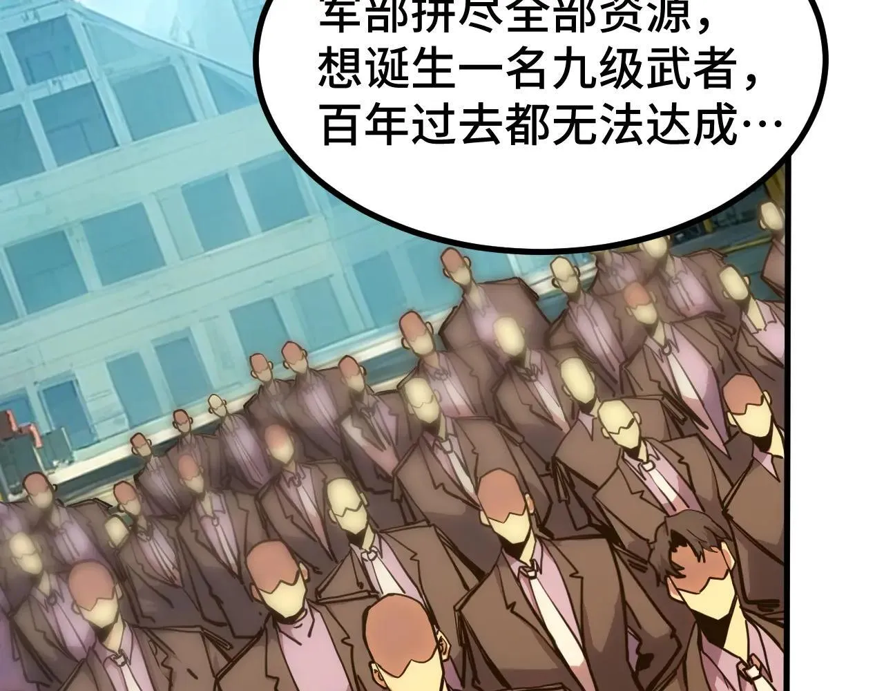 第184话 另一个文明123