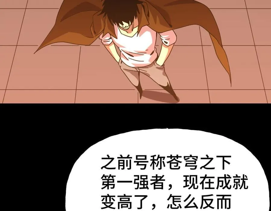 第185话 新权限49