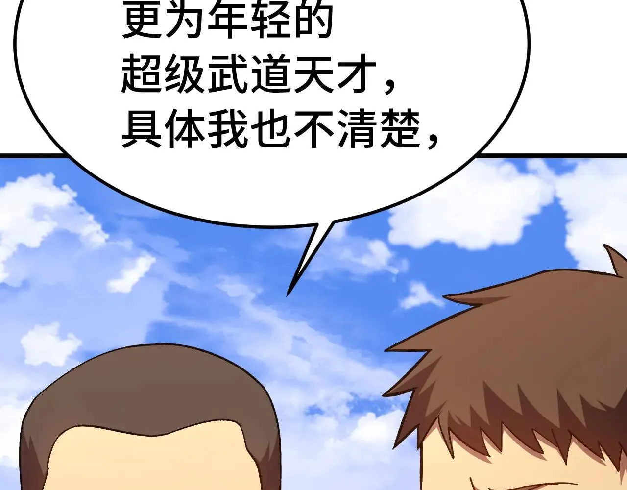 第184话 另一个文明21