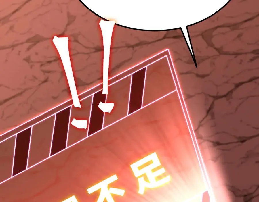 第185话 新权限139