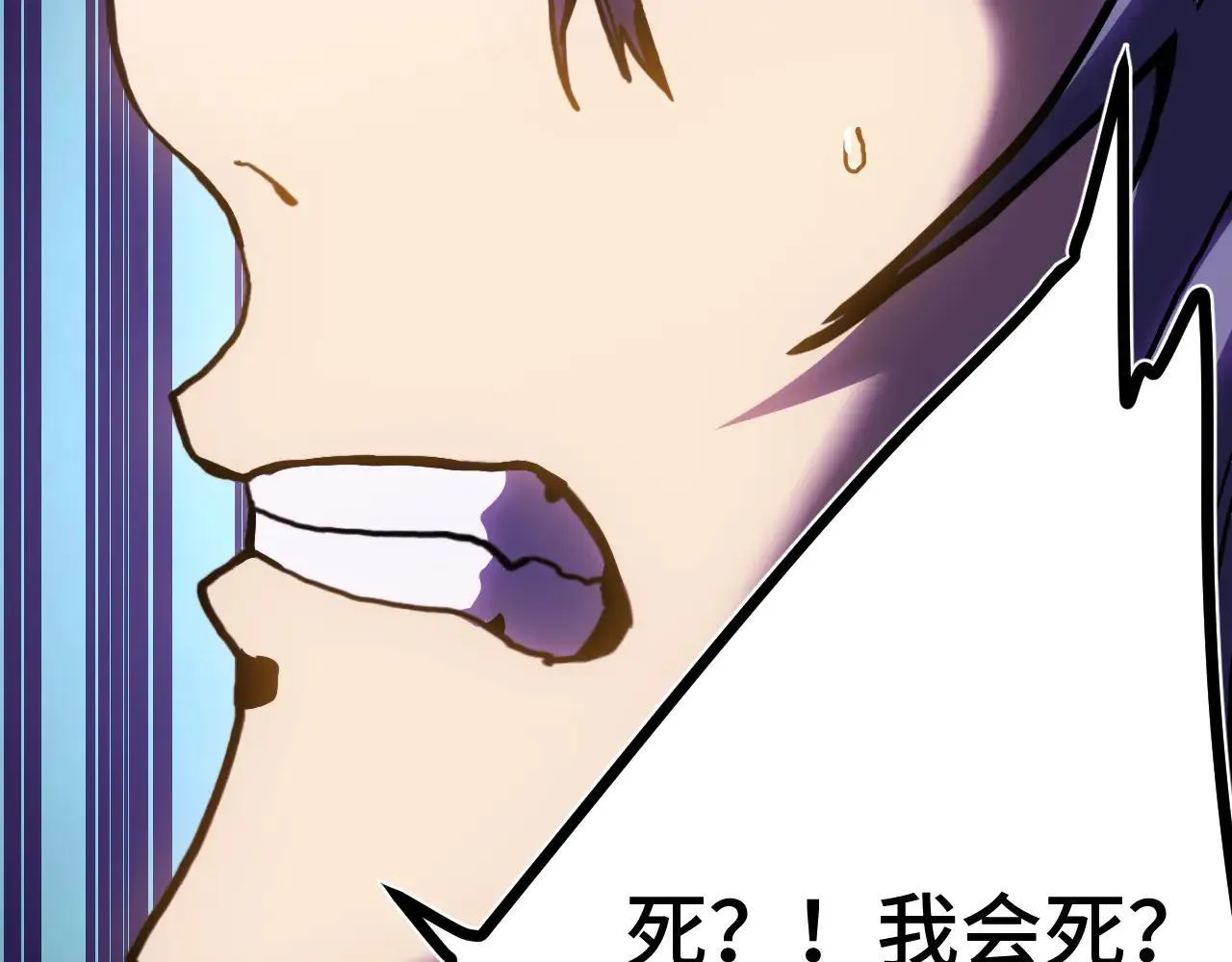 第182话 十级的力量118