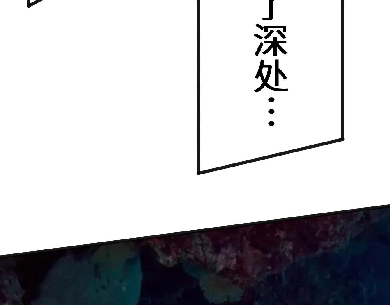 第184话 另一个文明85