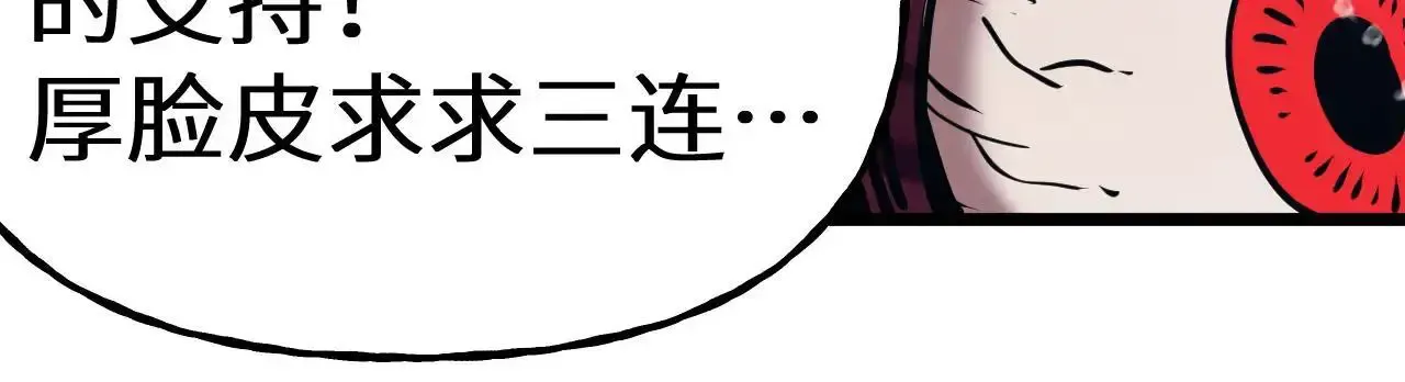 第184话 另一个文明175