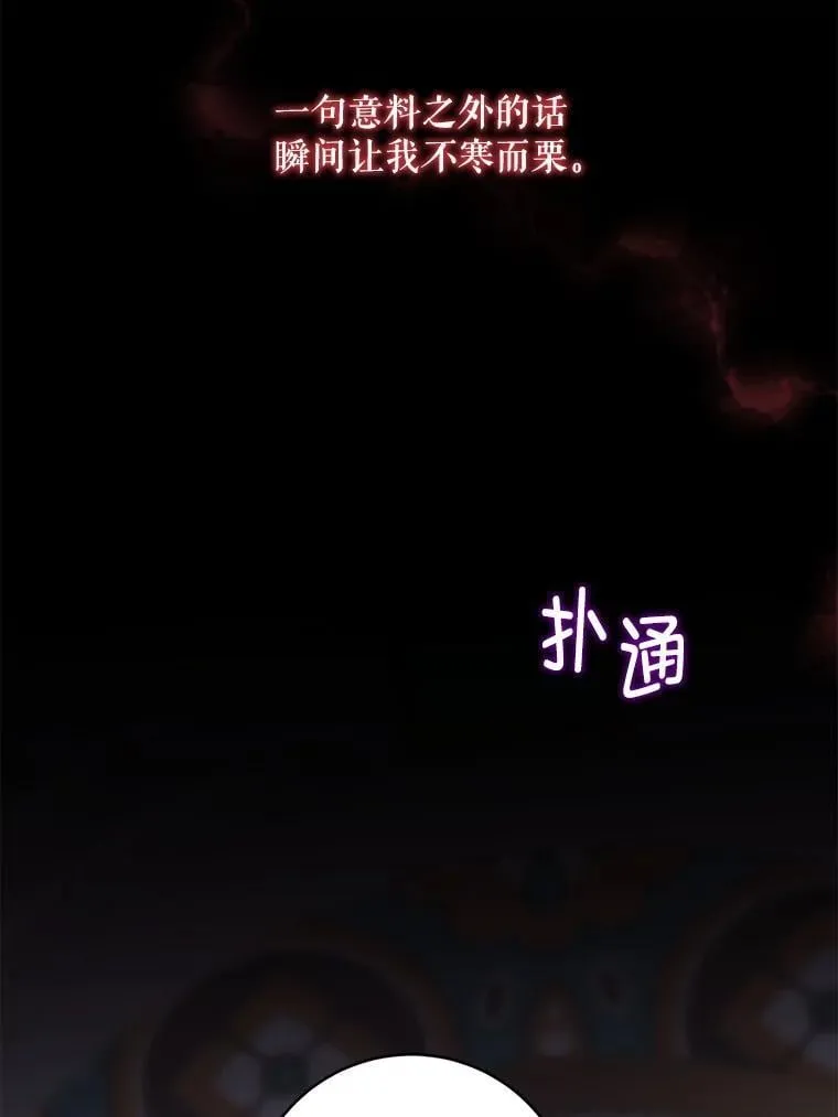 90.姗姗来迟53