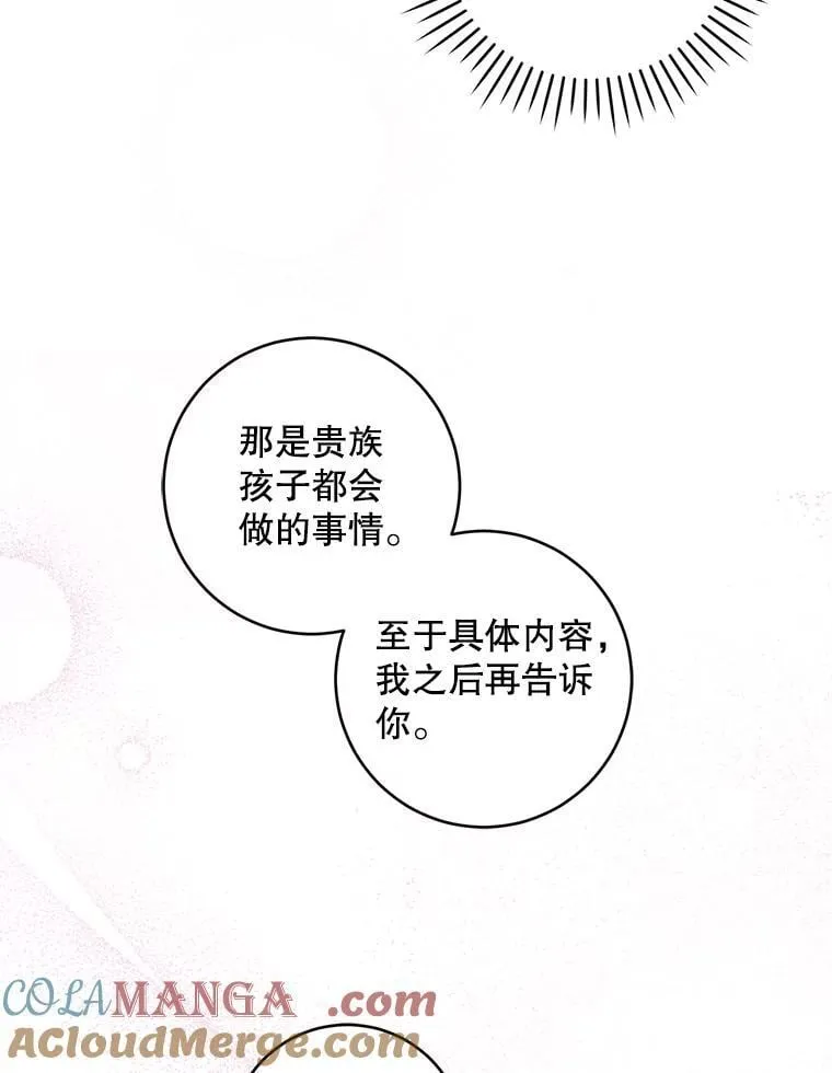 82.越界112