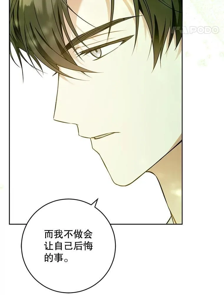 88.不讨厌53