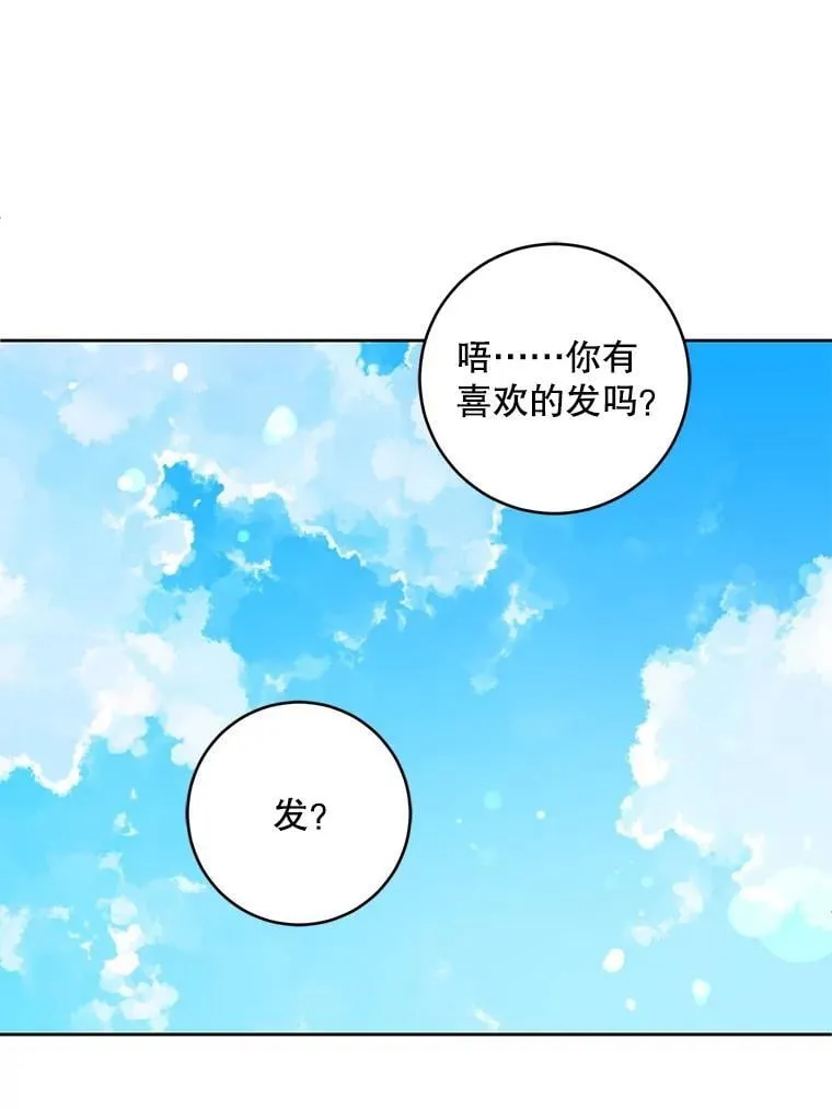 87.问答110