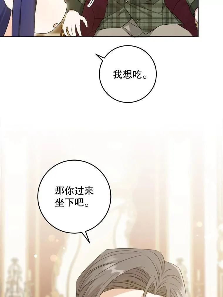 79.骨肉至亲83