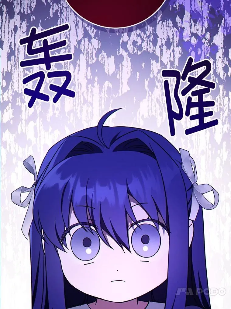 90.姗姗来迟51