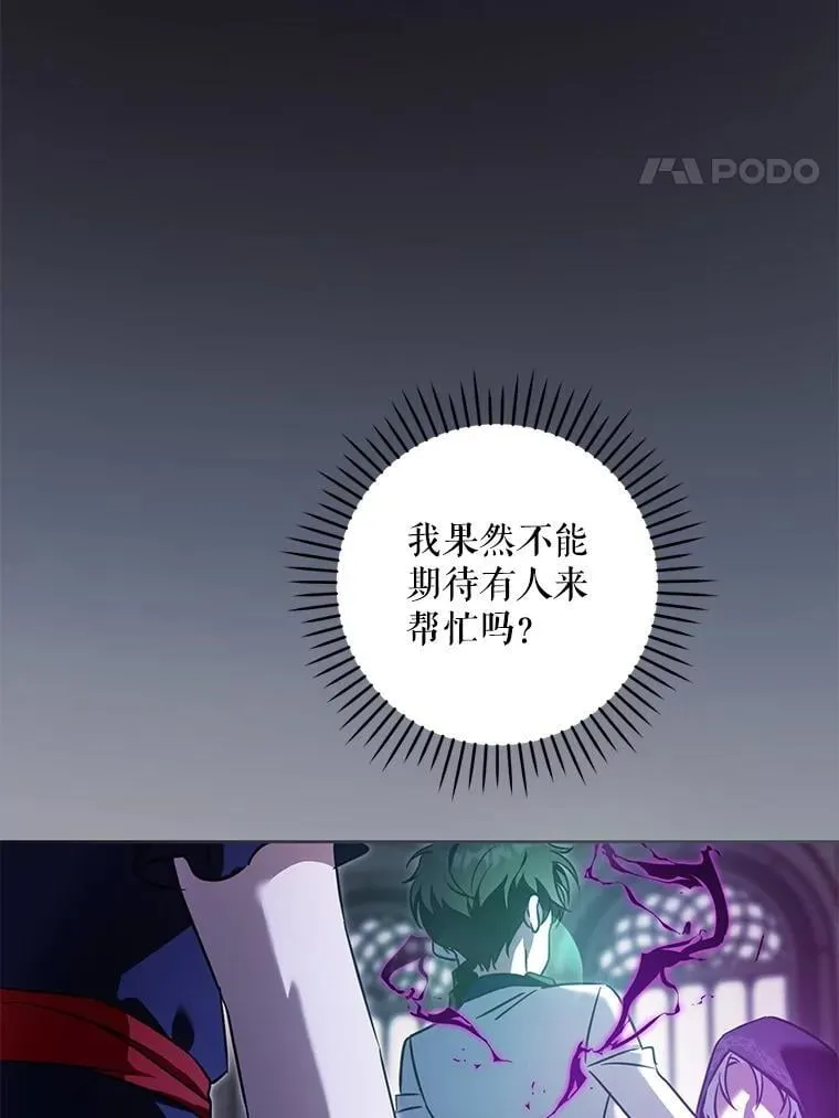 89.黑魔法师再现109