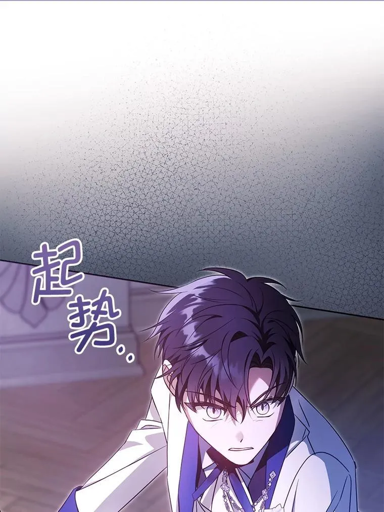 89.黑魔法师再现77