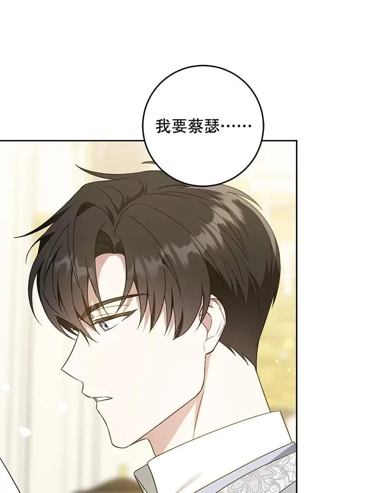 81.护卫骑士99
