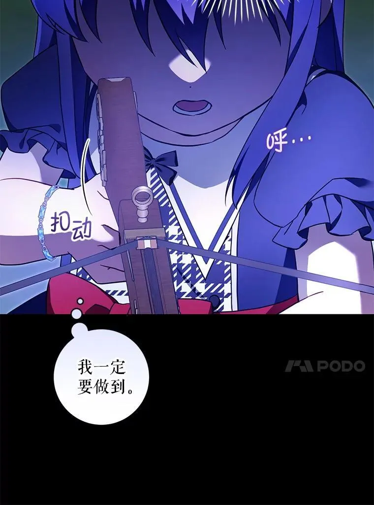 86.真实意图90
